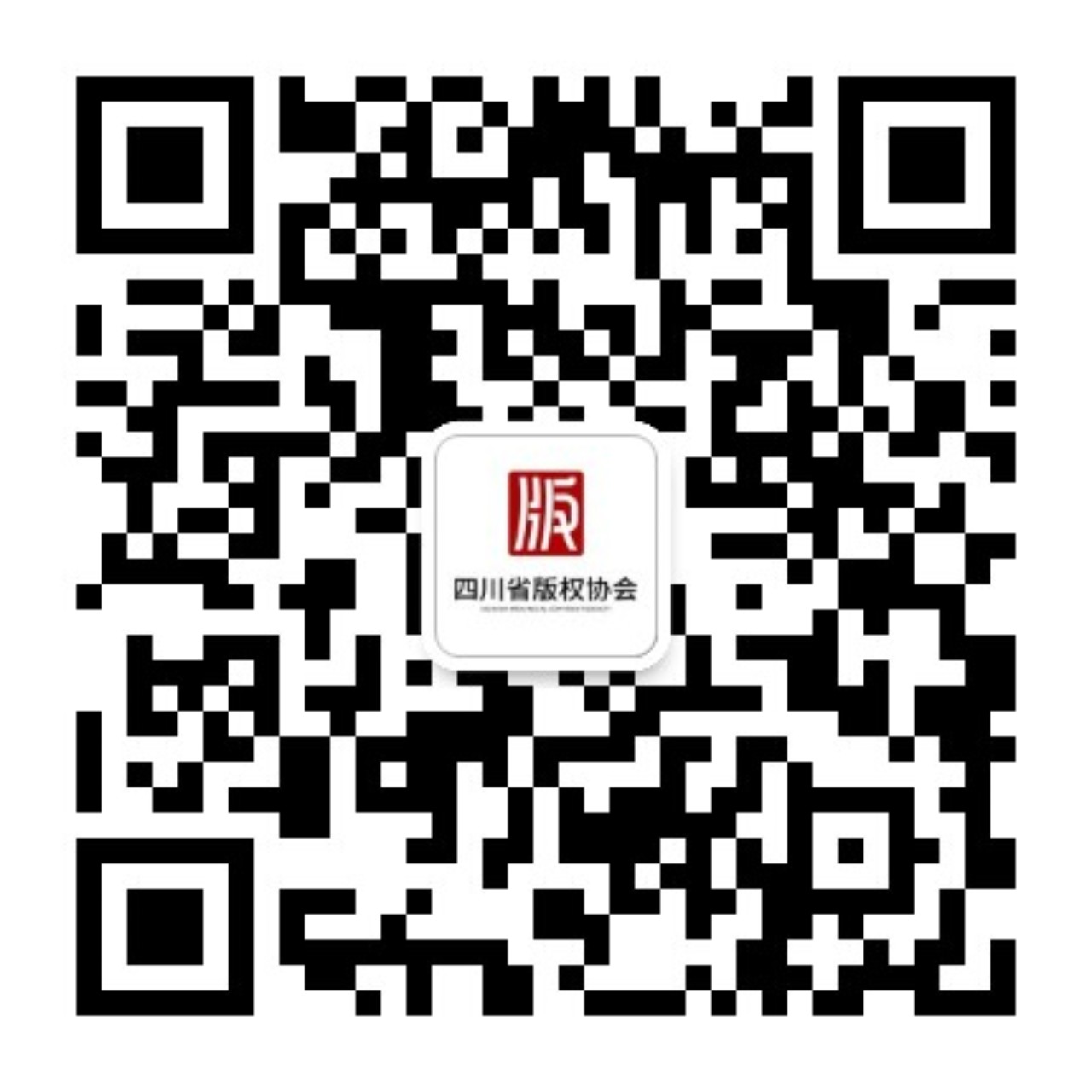 qrcode_for_gh_4e84c4e2da3d_1280.jpg