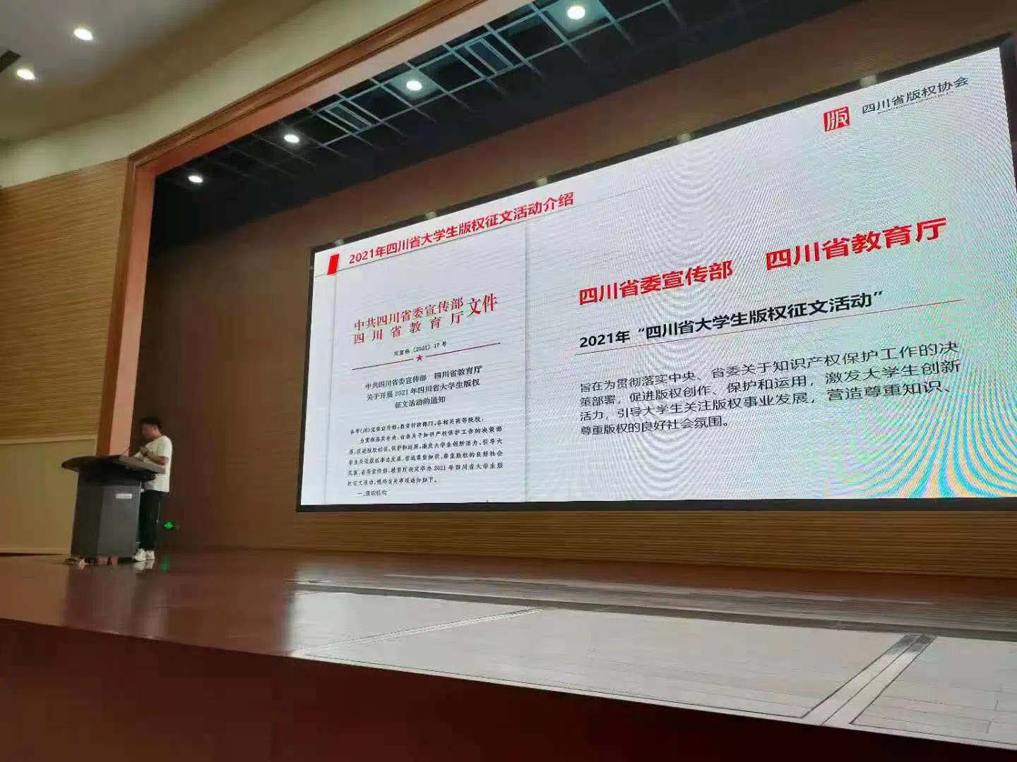 川大锦江1.jpg