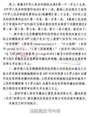 文书.jpg