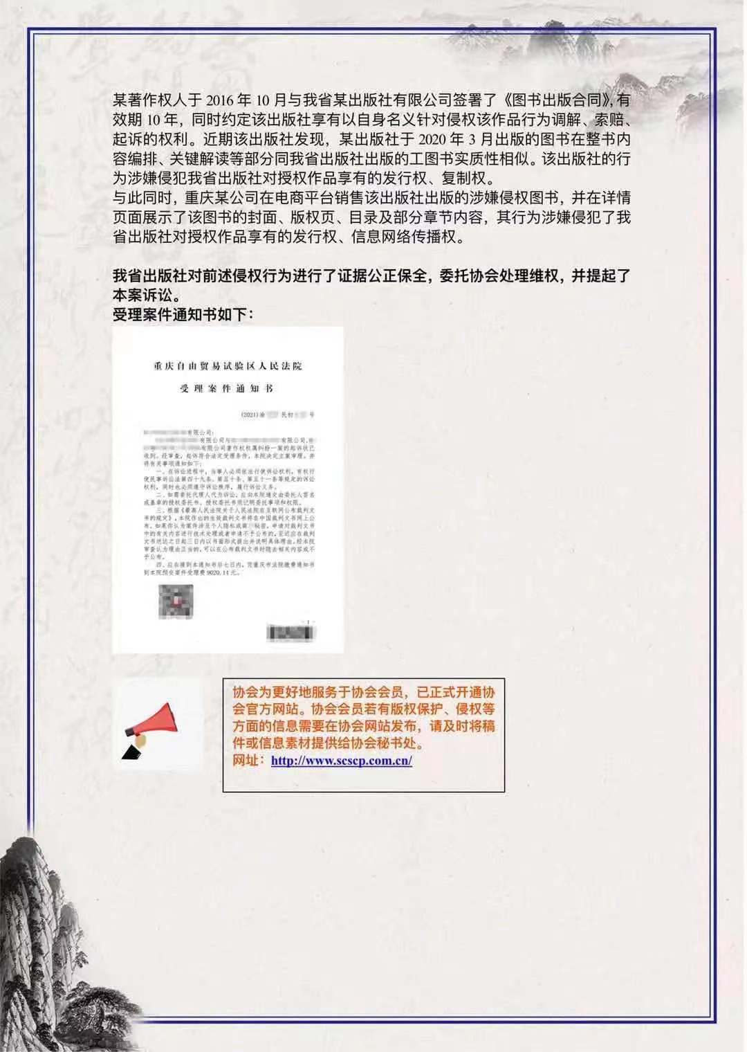 293.jpg